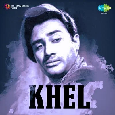 Khel 專輯 Meena Kapoor/G.M. Durrani/Geeta Dutt/Shamshad Begum/Mukesh