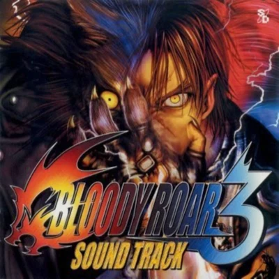 BLOODY ROAR 3 SOUND TRACK 專輯 根岸貴幸/田中公平