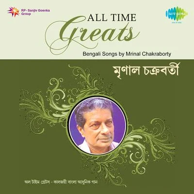 Sudhin Dasgupta Vol 2 专辑 Pratima Banerjee