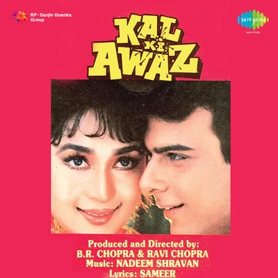 Kal Ki Awaz 專輯 Kumar Sanu