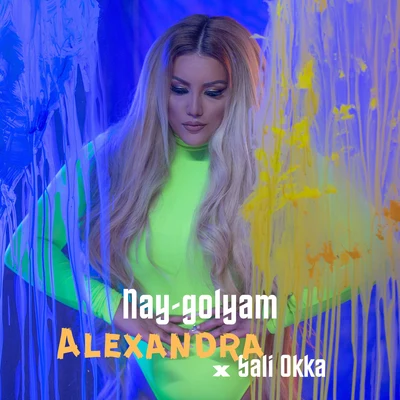 Nay-golyam 專輯 Alexandra/Nikolaz