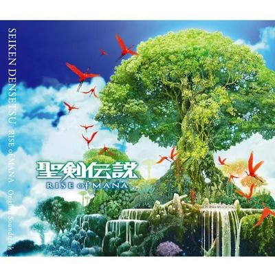 BLACKART下村陽子 聖剣伝説 RISE of MANA Original Soundtrack