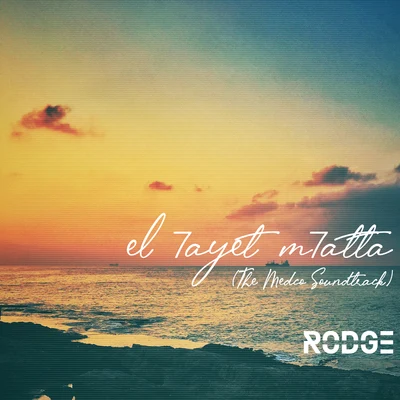 El Hayet Mhatta (The Medco Soundtrack) 專輯 Rodge/Davide Svezza/Silvio Carrano