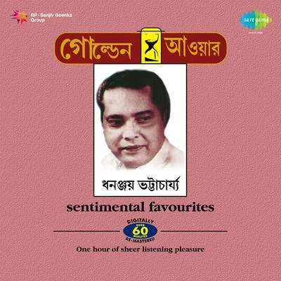 Dhananjay Bhattacherjee 专辑 Dhananjoy Bhattacharya/Shyamal Mitra