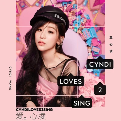 CYNDILOVES2SING 愛。心凌 專輯 王心凌 (Cyndi Wang)