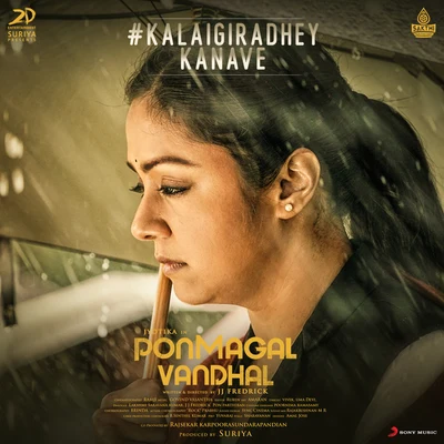 Kalaigiradhey Kanave (From "Pon Magal Vandhal") 專輯 Govind Vasantha