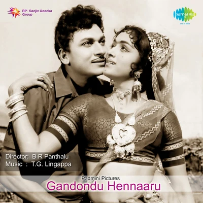 Gandondu Hennaaru 專輯 L.R. Eswari/K.J. Yesudas/P. Susheela