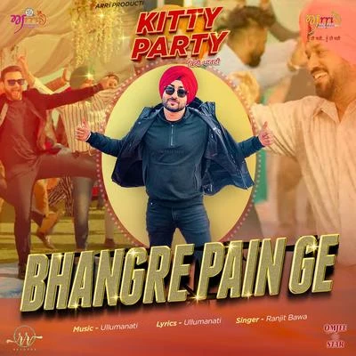 Bhangre Pain Ge (From "Kitty Party") 專輯 Ullumanati