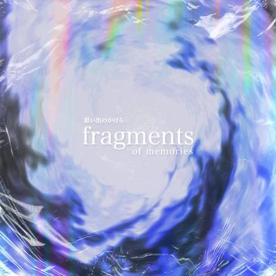 fragments of memories 专辑 Ngyn