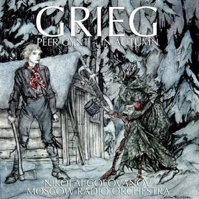 Grieg: Peer Gynt 專輯 Edvard Grieg