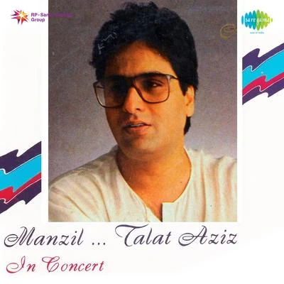 Talat Aziz In Concert 專輯 Talat Aziz