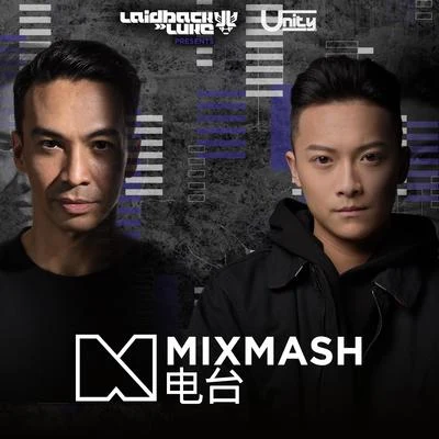 Mixmash 電台 256 專輯 Laidback Luke