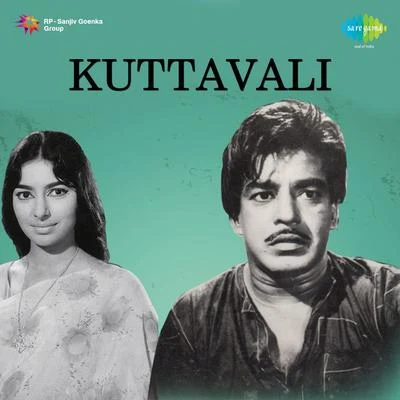 Kuttavali 專輯 P. Susheela, Chorus