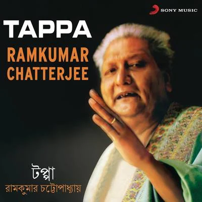 Tappa 專輯 Ramkumar Chatterjee