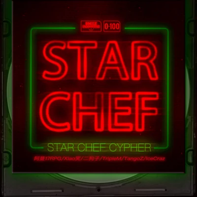 STAR CHEF Cypher 专辑 17RPG-阿曼