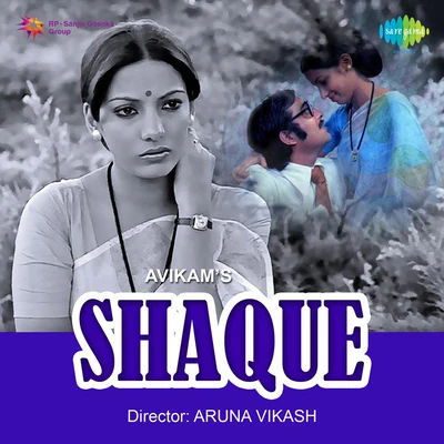 Shaque 專輯 Kumari Faiyaz