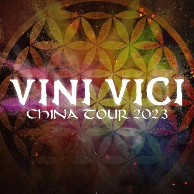 Vini Vici @ GALAME 2023 專輯 H2Hb/格萊美匯/Taisheng Music