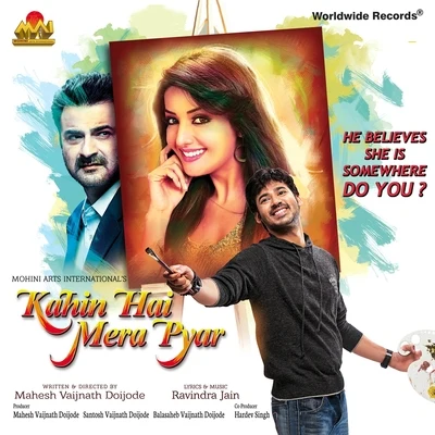 Kahin Hai Mera Pyar (Original Motion Picture Soundtrack) 專輯 Ravindra Jain