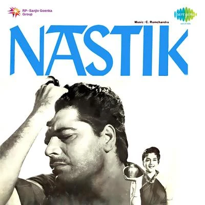 Nastik 專輯 Govind Vasantha/Pradeep Kumar