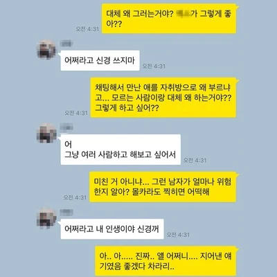 자취방 대실 (스무살 자취 가이드) 專輯 FatDoo