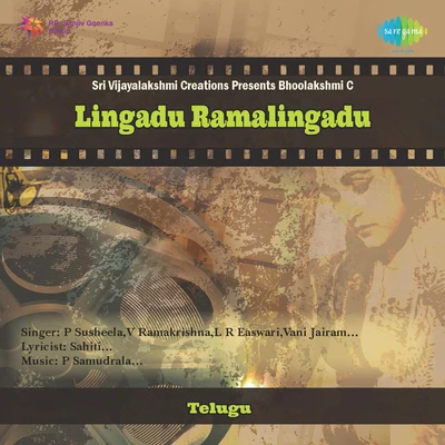 Lingadu Ramalingadu 專輯 L.R. Eswari/K.J. Yesudas/P. Susheela