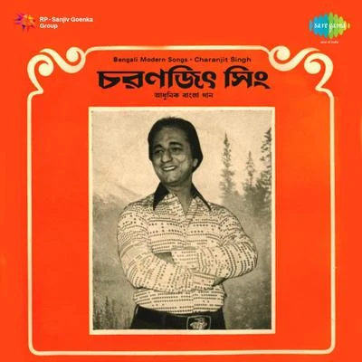 Bengali Modern Songs Charanjit Singh 專輯 Charanjit Singh