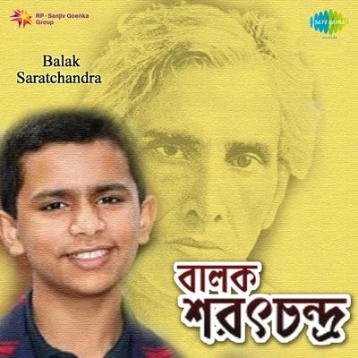 Balak Saratchandra 专辑 Meena Mukherjee/Hemanta Mukherjee/Sipra Basu/Nirmala Mishra/Jatileswar Mukherjee