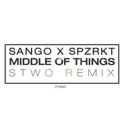 Middle Of Things, Beautiful Wife (Stwo Remix) 專輯 Stwo