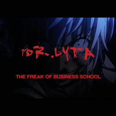 The Freak of Business School 專輯 Dr. Lyta