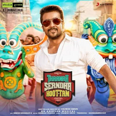 Thaanaa Serndha Koottam (Original Motion Picture Soundtrack) 專輯 Anirudh Ravichander