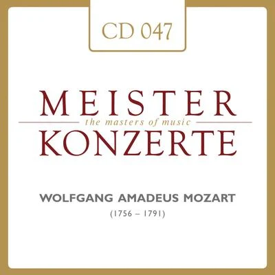 Wolfgang Amadeus Mozart 專輯 Rudolf Serkin