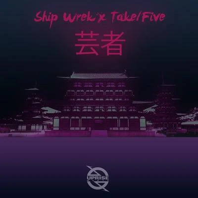 Geisha 專輯 TakeFive