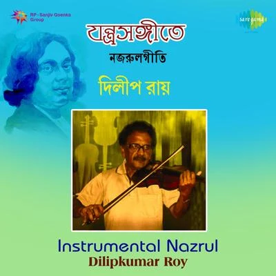 Instrumental Nazrul Dilip Roy 專輯 Dilipkumar Roy