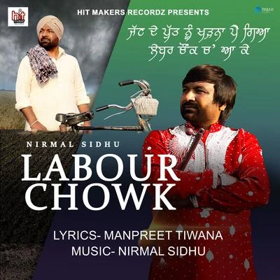 Labour Chowk 專輯 Nirmal Sidhu