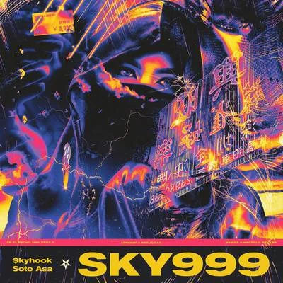 SKY999 專輯 $kyhook