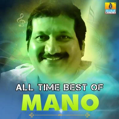 All Time Best of Mano 專輯 Mano/P. Jayachandran/Vani Jayaram