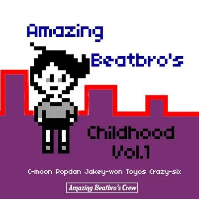 Amazing Beatbro&#x27;s Childhood Vol.1 专辑 PopDan/Rick/Deli/蓝灯区/CozyDeno