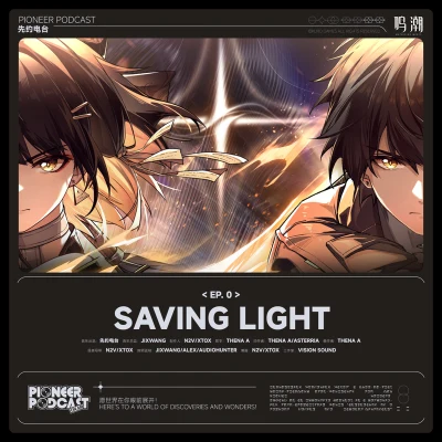 Saving Light 專輯 N2V/Kolaa/$upercub/Mo Bugz/BugMan