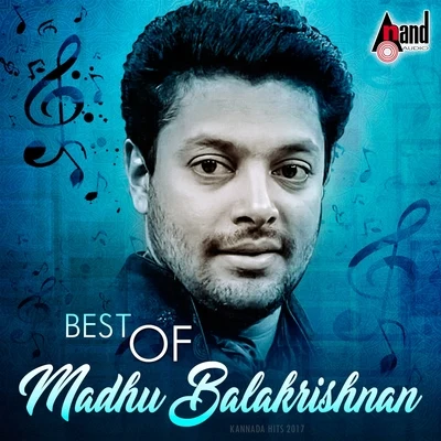 Best of Madhu Balakrishnan 專輯 Madhu Balakrishnan/Mahalakshmi Iyer