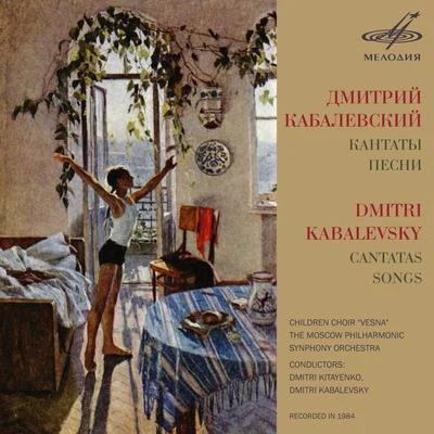 Dmitri Kabalevsky Dmitri Kabalevsky: Cantatas, Songs