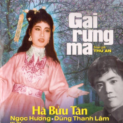 Gái Rừng Ma - Thu An 专辑 Ngọc Hương