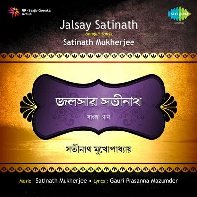 Jalsay Satinath Live 專輯 Malabika Mukherjee/Satinath Mukherjee