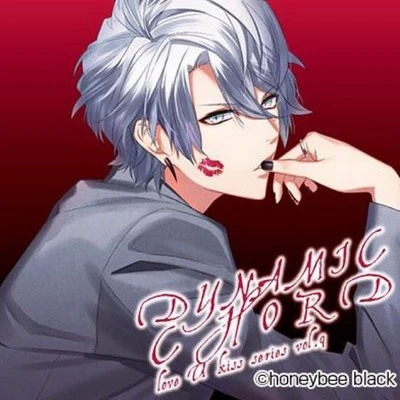 DYNAMIC CHORD love U kiss series vol.9 ~YUU~ 专辑 石川界人