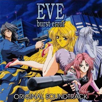 EVE～burst error～ORIGINAL SOUNDTRACK 專輯 梅本竜