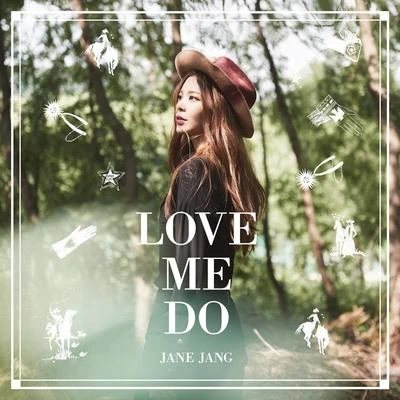 张在仁 Love Me Do