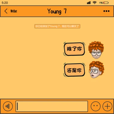 除了你 (살만찌고 Remix) 專輯 Young 7