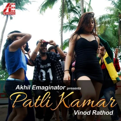 Patli Kamar 專輯 Vinod Rathod