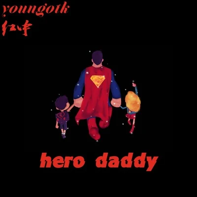 Hero Daddy 專輯 YOUNG OTK