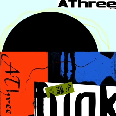 疆沪funk 专辑 Has/AThree-Arslan