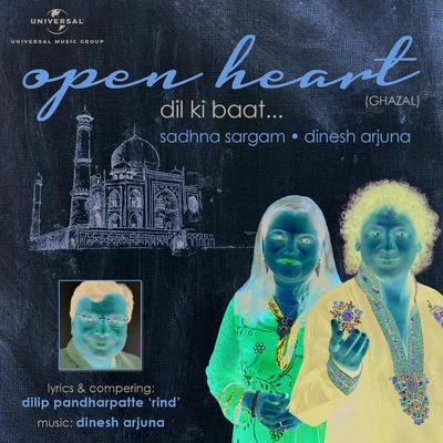 Open Heart - Dil Ki Baat 專輯 Sadhna Sargam/Bappi Lahiri/Sulakshana Pandit/Manhar